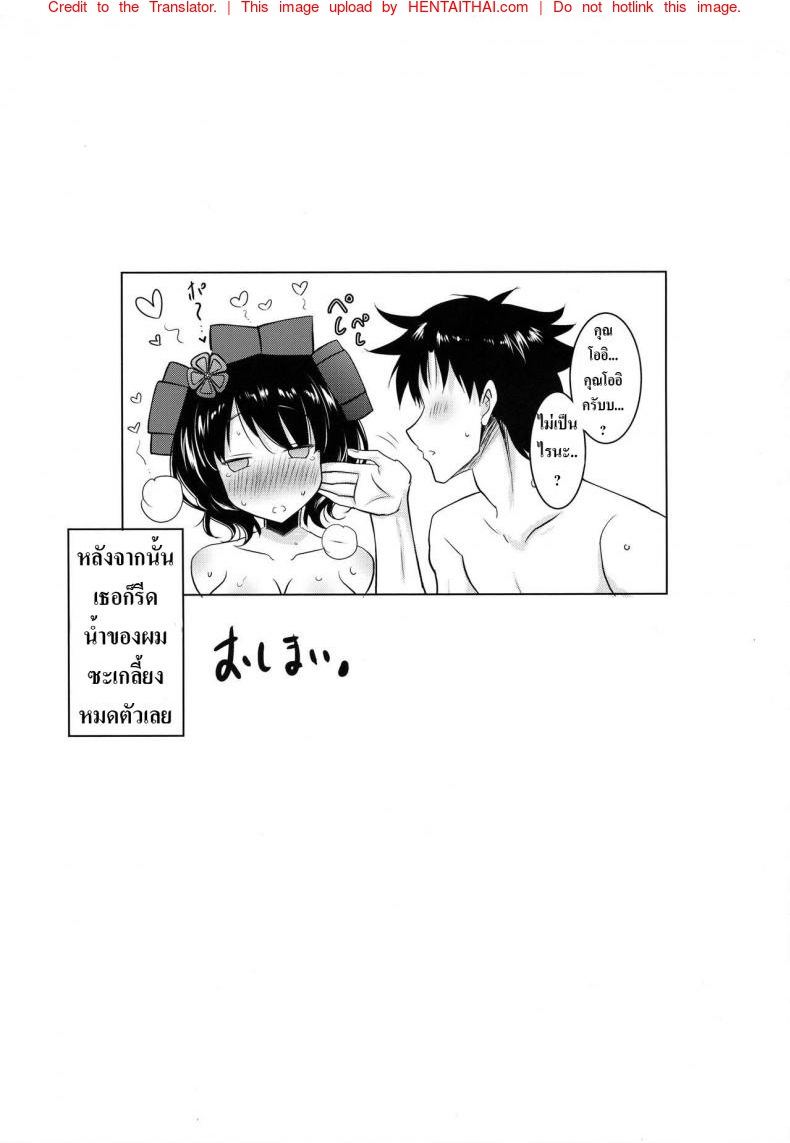 หน้า 23